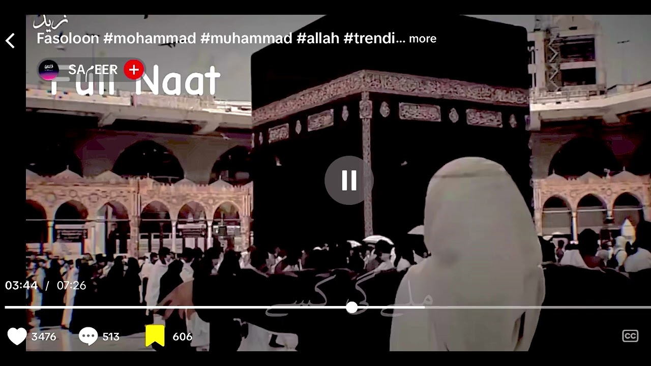 FULL NAAT  FASOlOON KO TAKULUF HA HUM SA AGAR 🥺❤️‍🩹❤️☪️naat slow rimex🫀
