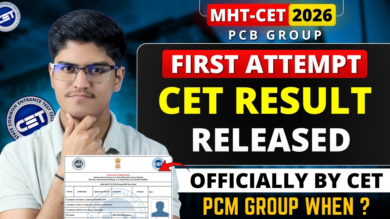 MHT-CET 2026 First Attempt Result Released Officially | How To Check PCB Score Card | PCM When ?