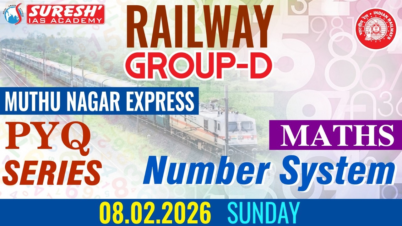 RRB- RAILWAY | GROUP-D | MUTHU NAGAR TEST SERIES | MATHS PYQ | NUMBER SYSTEM | Suresh IAS Academy