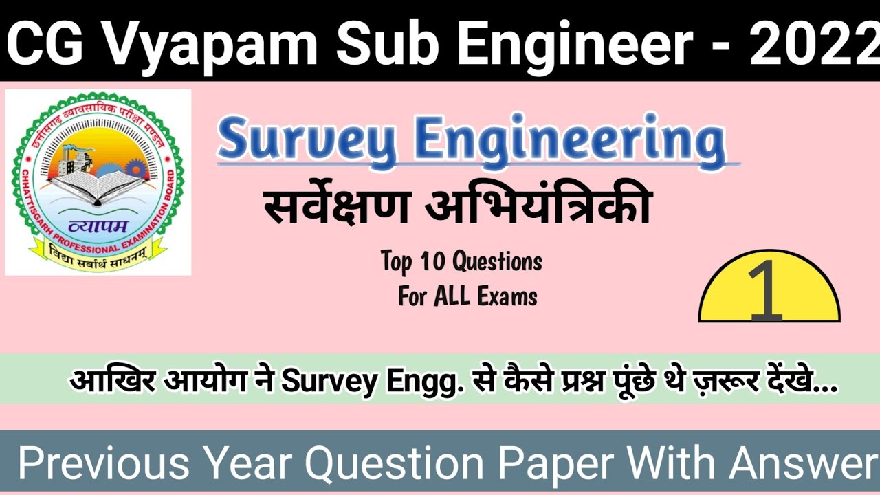 Survey Engineering | CG Vyapam Civil Sub Engineer Question Paper / CG VYAPAM Sub Engineer Civil 2022