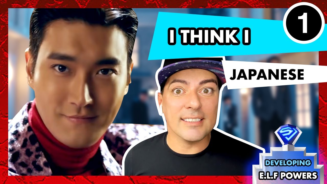 SUPER JUNIOR (슈퍼주니어) - I Think I (Japanese Ver.) - 