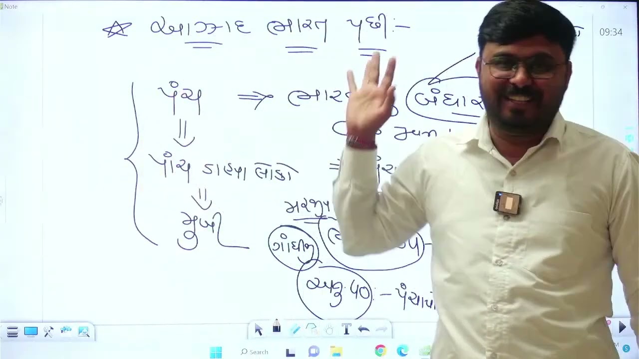 Panchayati raj