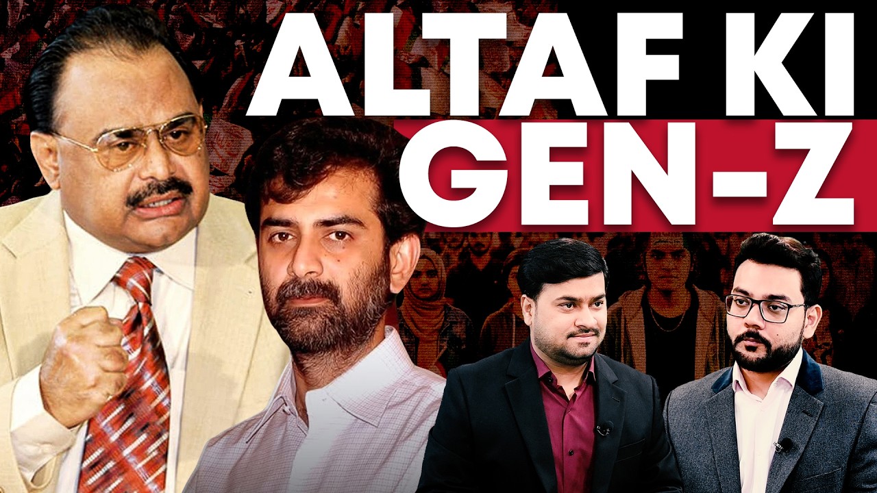 Altaf Ki Gen-Z | Feat. Barrister Hasan Khan | EP 200 | MM Podcast