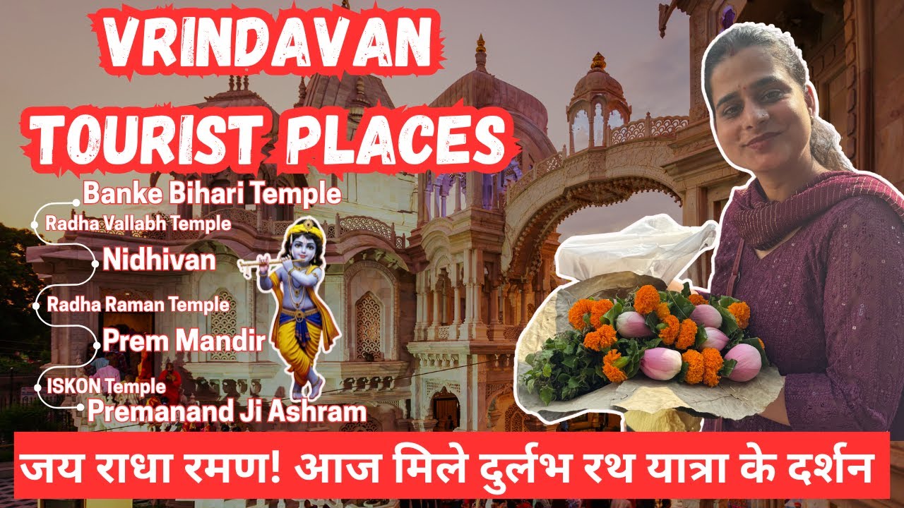 Vrindavan Tourist Places | Vrindavan Latest Video | Banke Bihari to Radha Raman Temple Vrindavan 