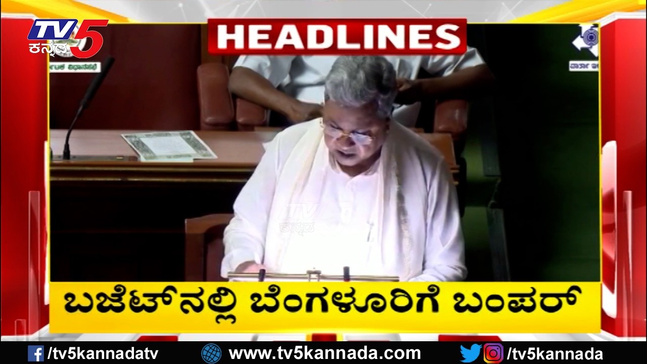 TV5 Kannada Headlines 7AM | 07-03-2026 |Karnataka Breaking News| Political Updates | Trending News