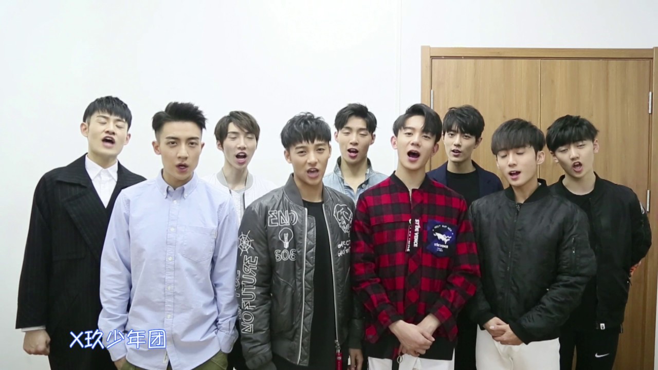 X NINE (X玖少年团) 《B.O.Y.S》MV Behind the Scene