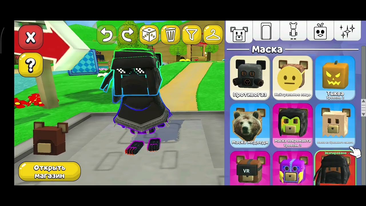 Super bear adventure