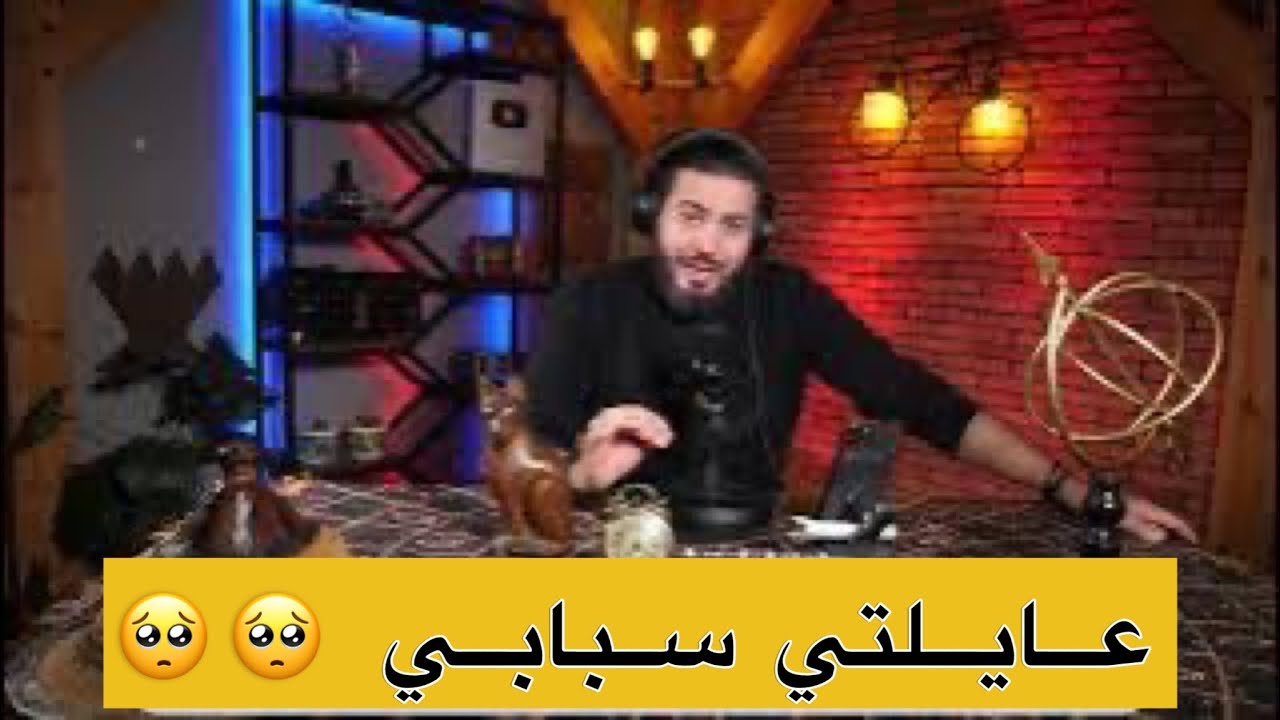 كيفاش نخرج من هاد الطريق العوجة  و نسلك benti  معايا