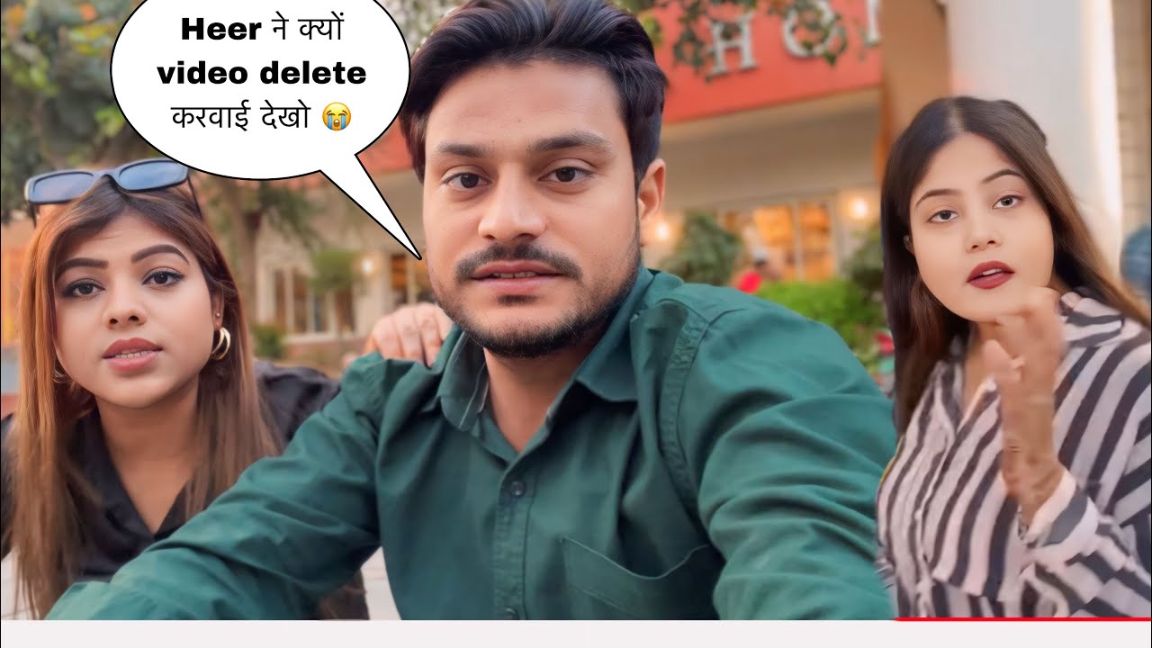 Heer ने क्यों दिया दोख़ा आगे देखो || gone emotional😭 || RPi Prank
