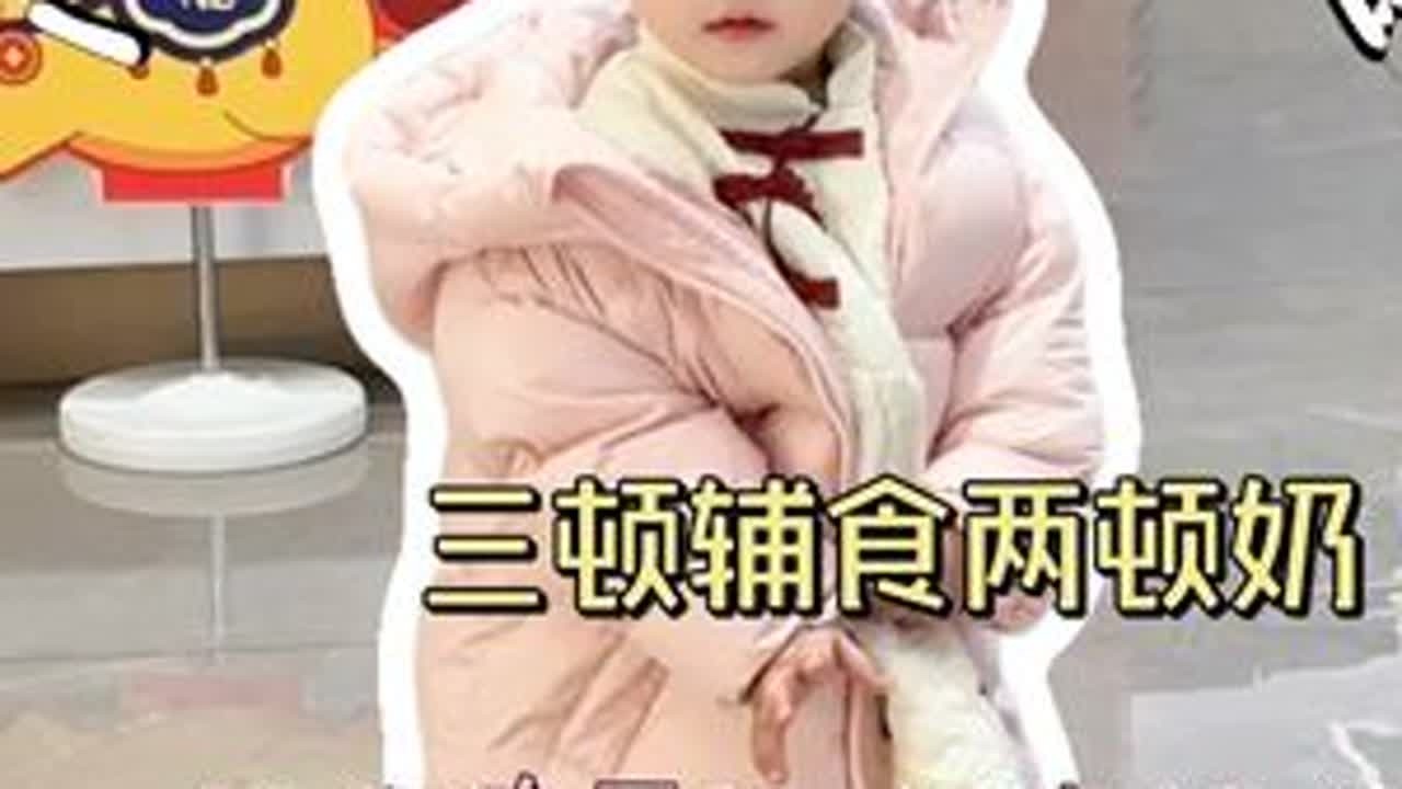 一岁四个月高能量宝宝在农村一天作息安排早晨9:00奶香玉米饼中午12:00 番茄牛肉滑蛋盖饭下午17:30 黑虎虾南瓜面2顿实际奶量：200 200 奶加水的量哟 #人类幼崽成长记  ...