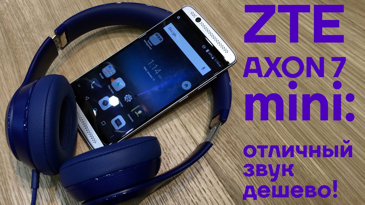 ZTE Axon 7 mini - компактный, удобный, недорогой