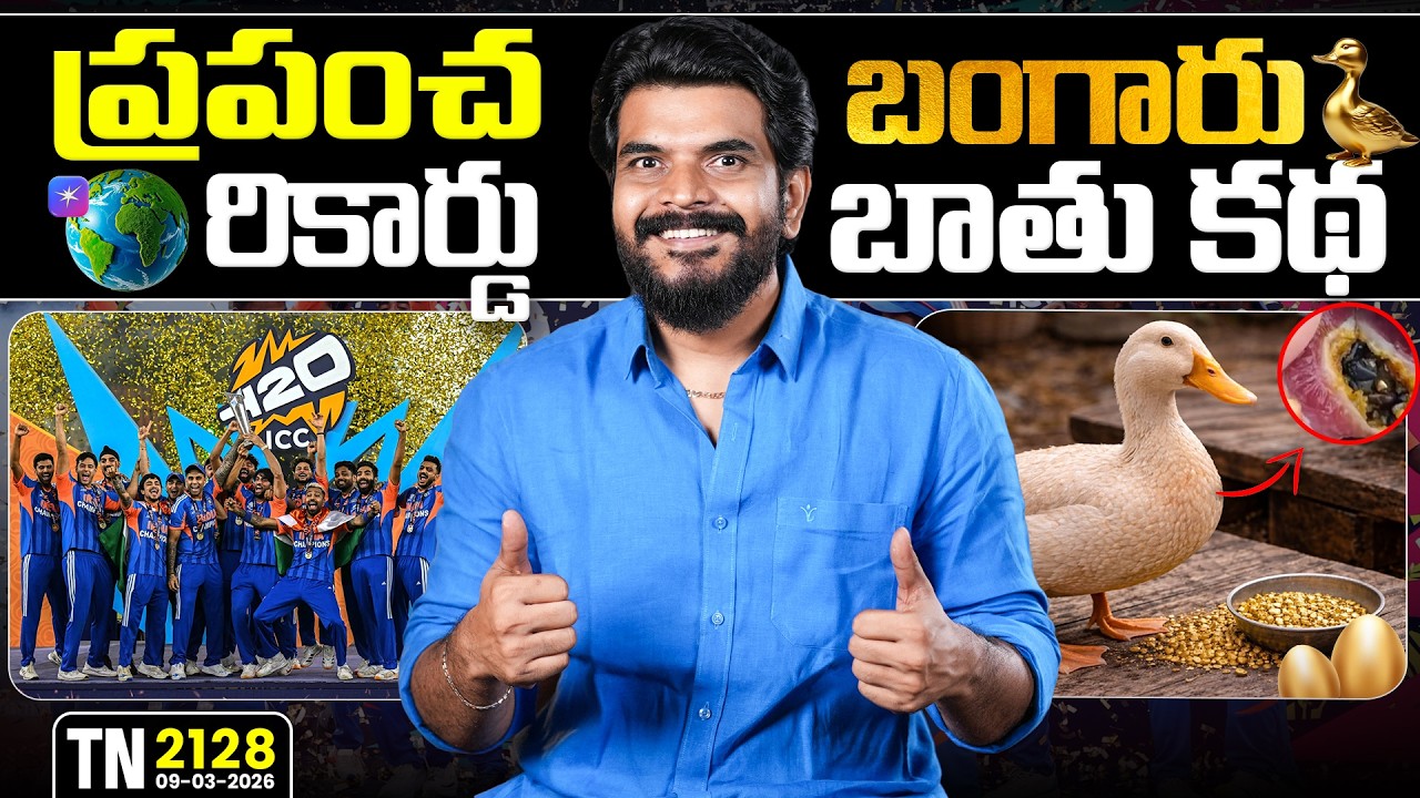 Tech News 2128 || OnePlus 15T, POCO X8 Pro series, OPPO Find N6, Touch Screen Macbook,NVIDIA  AI.Etc