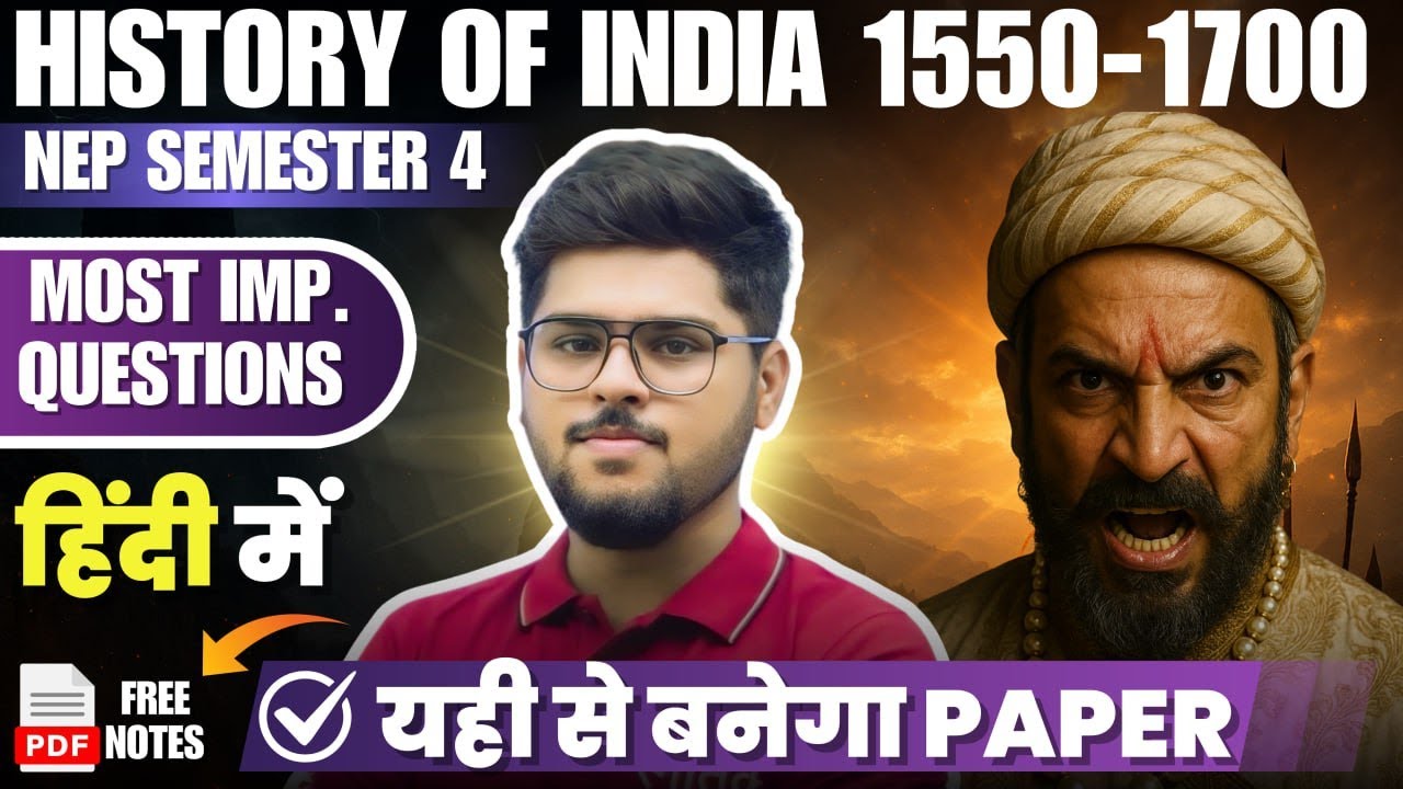 History of India 1550-1700 Semester 4 NEP most important questions in hindi free notes ba program