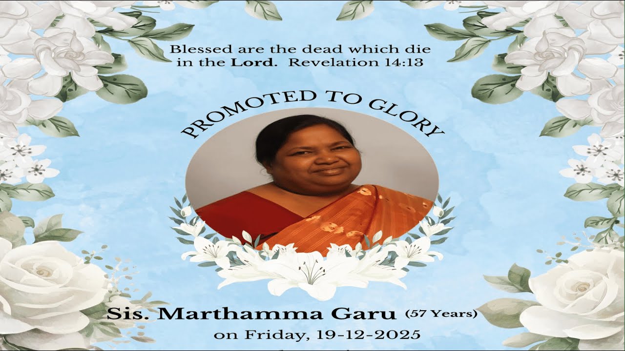Bethel Prayer House || Sis.Marthamma Funeral Service || 20-12-2025 ||