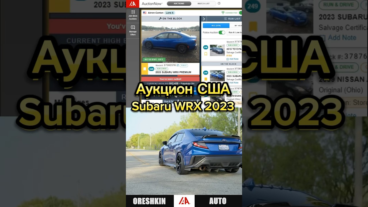 Очередная попытка купить Subaru WRX 2023 на аукционе США #subaruwrx #wrx2023 #iaai