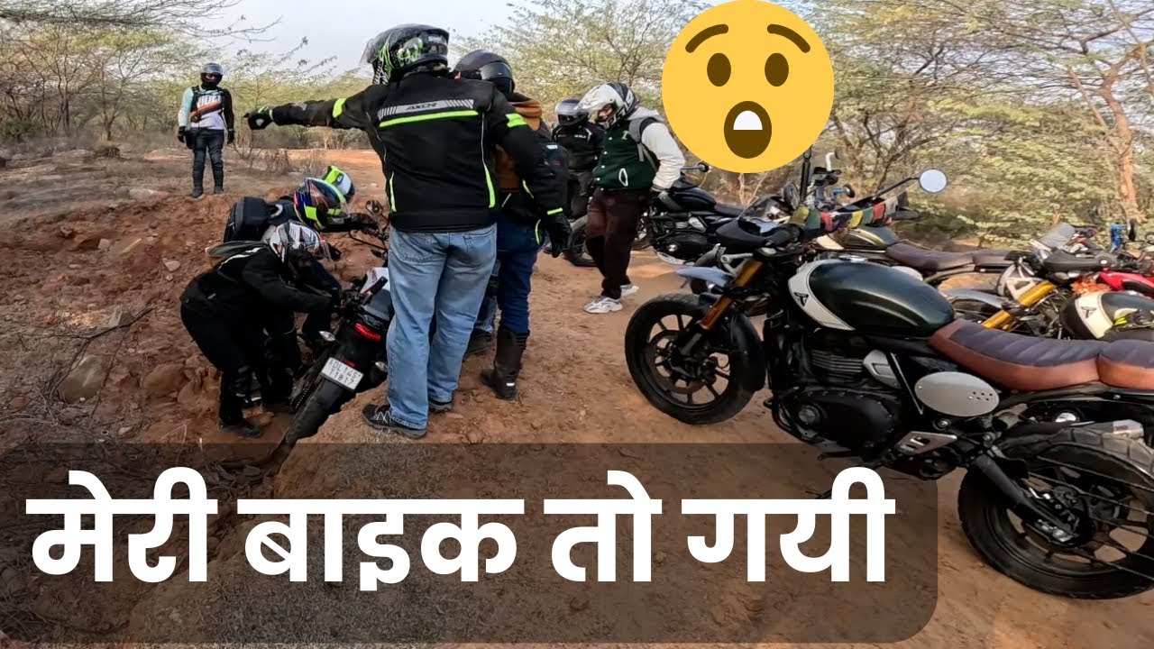 गिरी XPULSE आज तो बच गए 😱 XPULSE FELL ON THE TRAIL ⚠️ #xpulsepro #bike #bikefail #bikefails