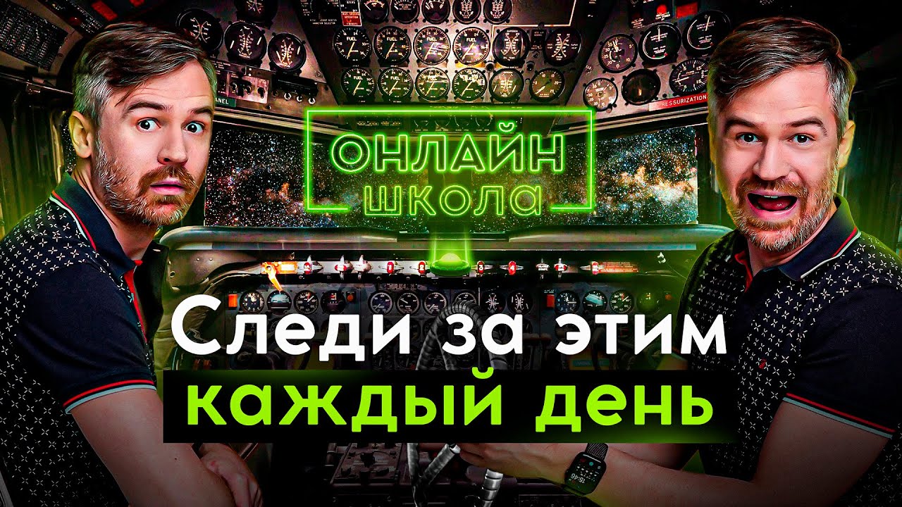 21 показатель в онлайн-школе, от которых зависит ваш рост и заработок \ Аналитика в инфобизнесе