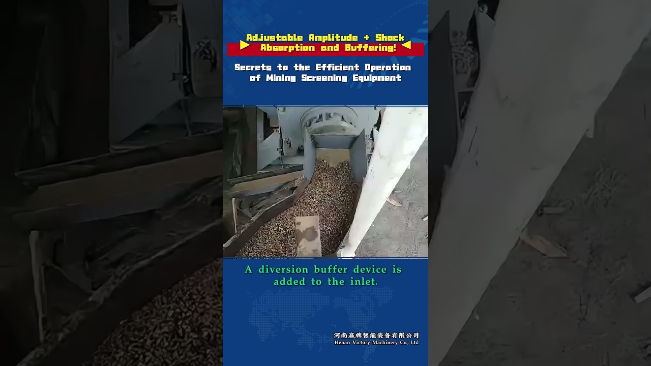 Adjustable Amplitude + Shock Absorption & Buffering! The Secret to Efficient Operation of Mining