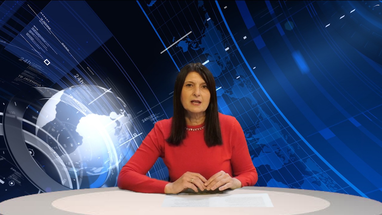 Vesti za 5. februar 2026.