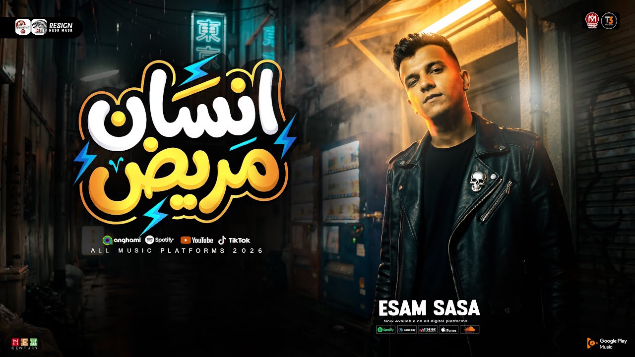 انسان مريض حاسس بالإحباط 