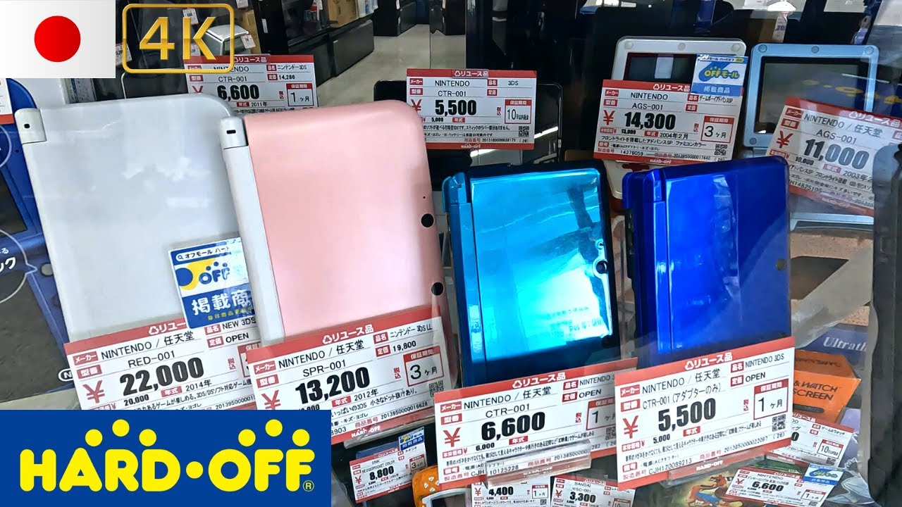 Hard Off Game Hunting Tour at Sakura, Chiba 2 of 3 / Japan / Console / Tokyo / Thrift Store