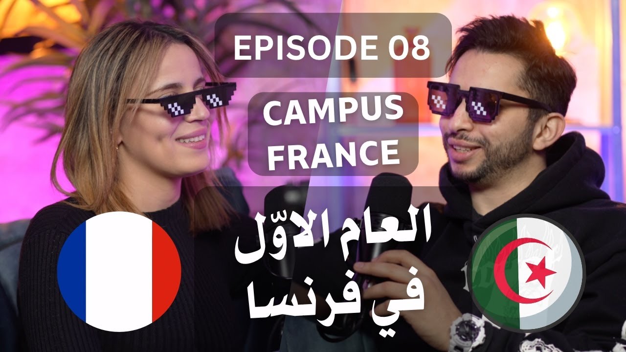 EPISODE 08 x  @Lola.DzHorror  Campus France en Algérie : Conseils pour les Nouvelles Étudiantes