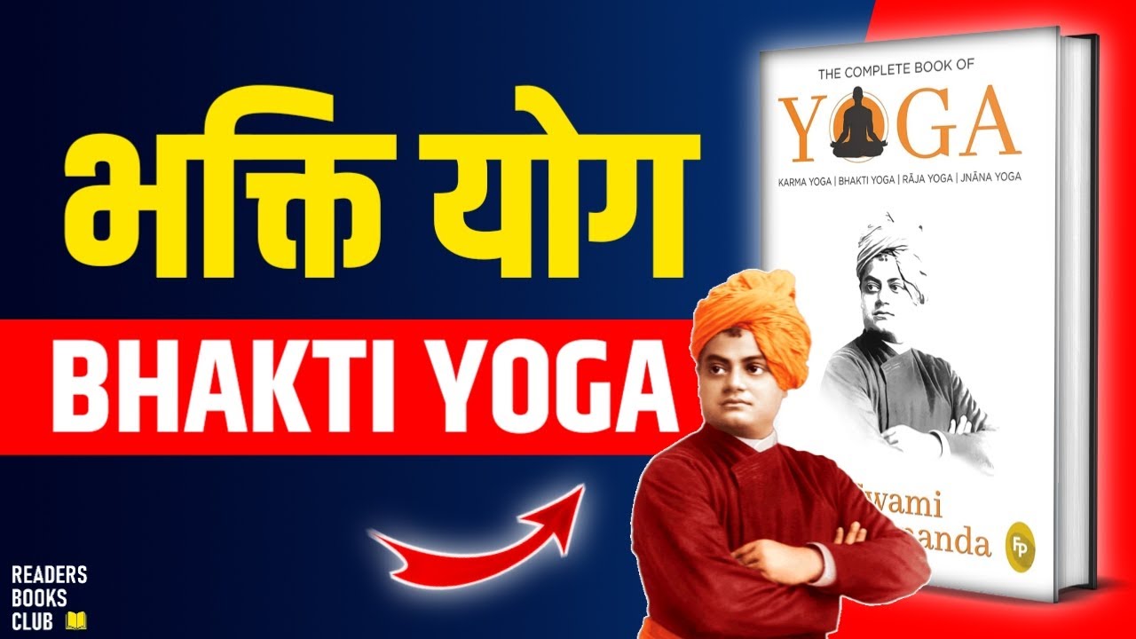 Bhakti Yoga Bhakti Yoga by Swami Vivekanand Audiobook | Book Summary in Hindi