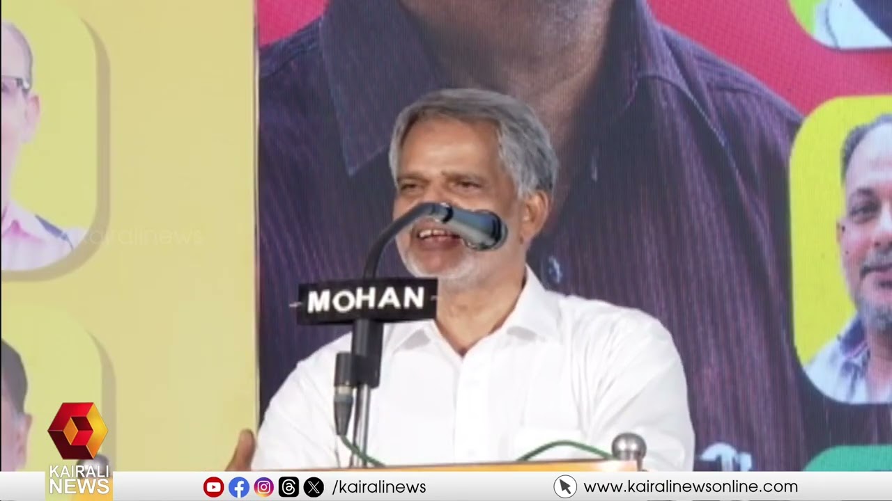 LDF തെക്കന്‍മേഖല വികസന മുന്നേറ്റ ജാഥയ്ക്ക് സമാപനം| A VIJAYARAKHAVAN| vikasana munnetta jaadha ends