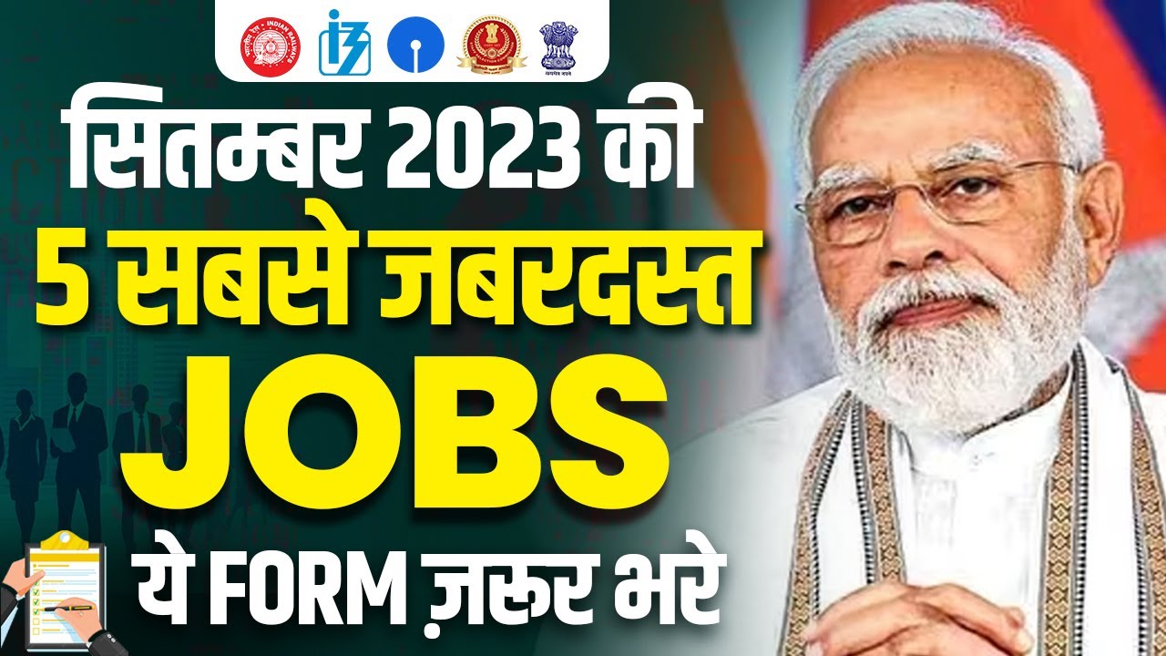 TOP GOVERNMENT JOB VACANCIES IN SEPTEMBER 2023 😱 | GOVERNMENT JOB ALERT| GOVERNMENT JOB VACANCY 2023