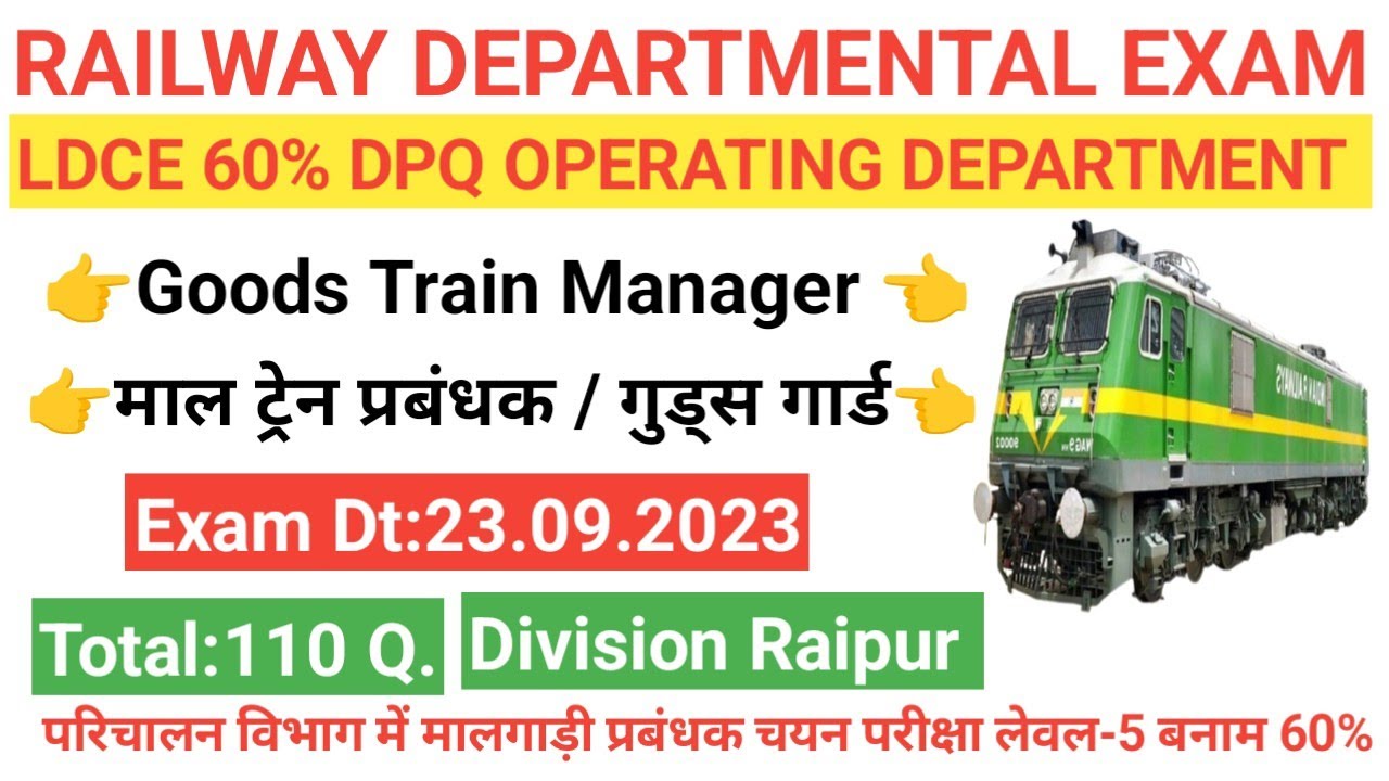 #ldce 60% Goods Train Manager Departmental exam Q.Paper Solution!Goods Guard! Operating Department.