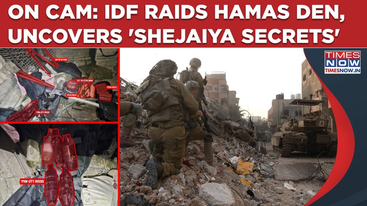 On Cam: IDF Troops Hit Hamas Site, Uncover Gaza's Shocking 'Shejaiya Secrets'| Rockets, Arms Seized