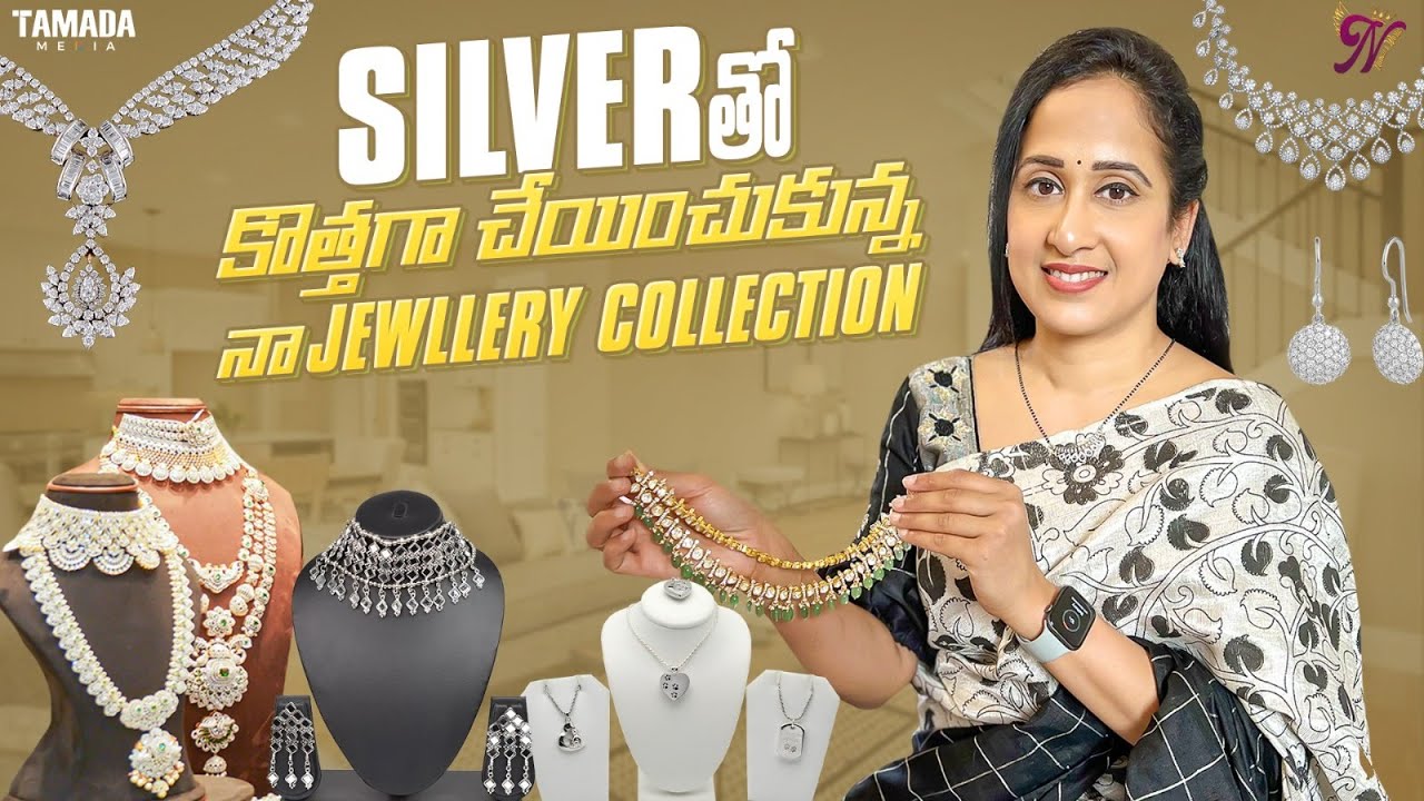 Silver తో చేయంచుకున్న నా Jewllery Collection || @NandusWorld || Tamada Media