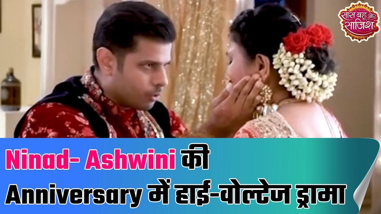 Ghum Hai Kisikey Pyaar Meiin: HIGH-VOLTAGE drama during Ninad & Ashwini's anniversary celebrations