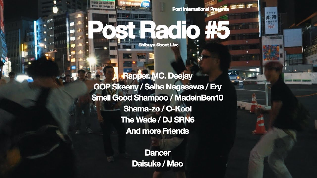 Post Radio #5 渋谷路上ライブ編 GOP Skeeny Seiha Nagasawa Ery $mell Good Shampoo Madeinben10 SHAMA-ZO O-KOOL