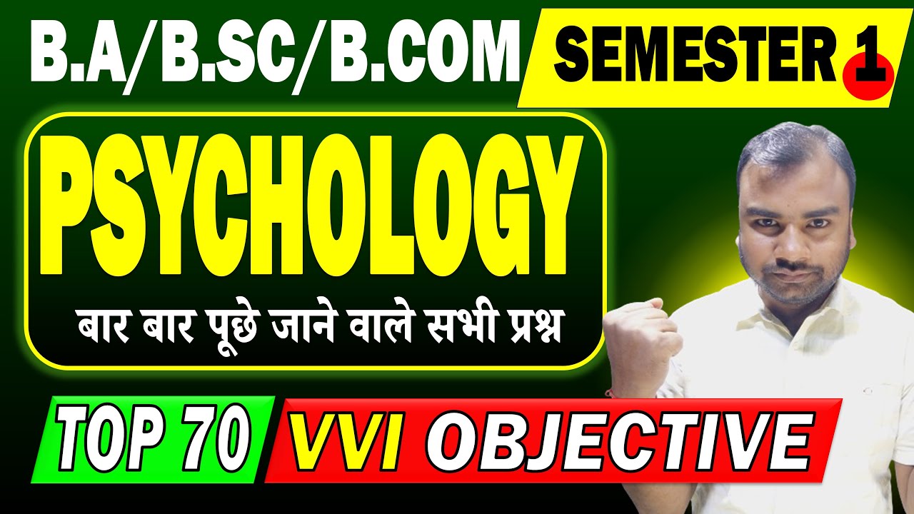 Psychology BA 1st Semester Important Objective Question 2026|Major Psychology 1st Semester Objective