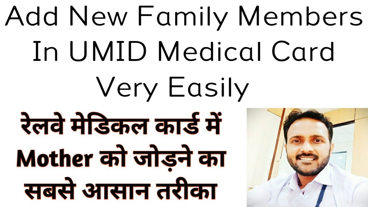 Add New Family In UMID Medical Card// Widow Mother ko Kaise Jode With Documents #UMID #UmidCard