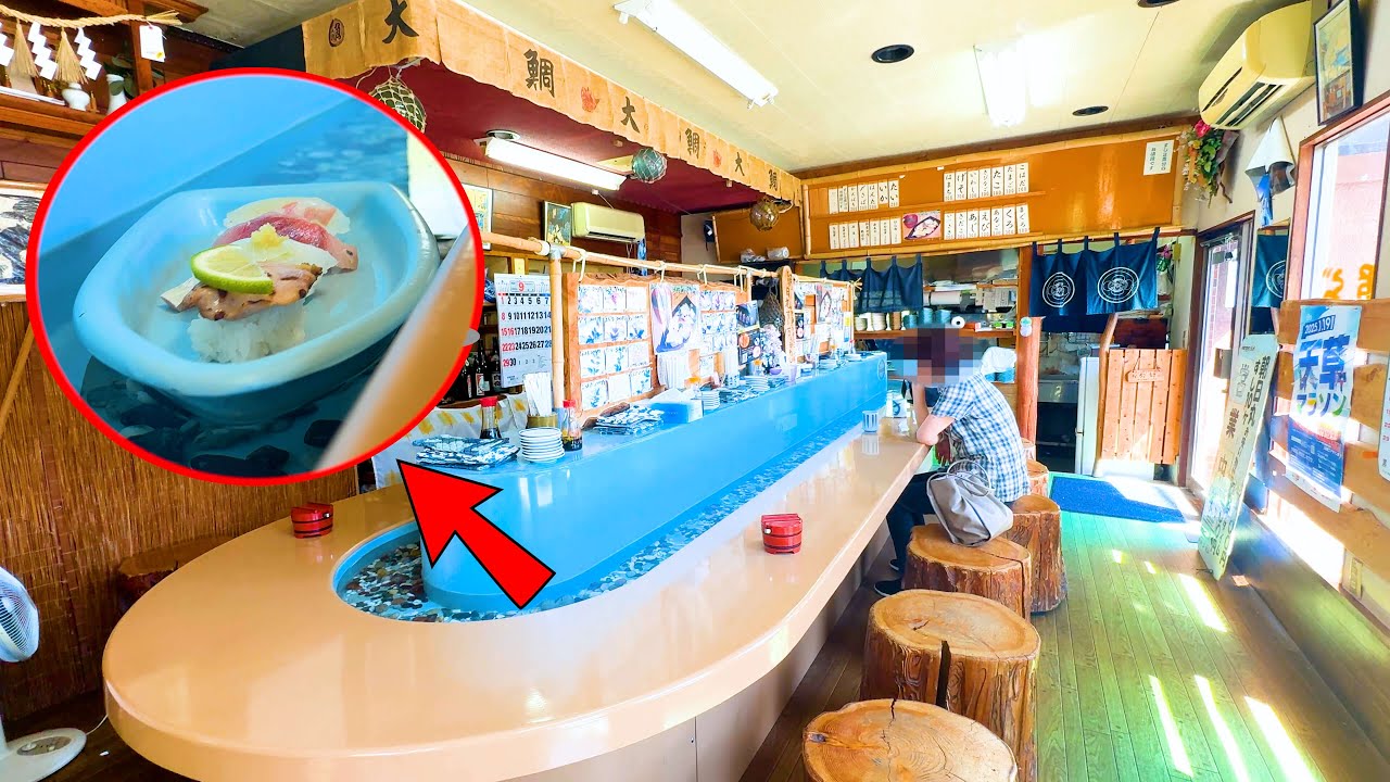 Eating at JAPAN'S Craziest Conveyor Belt Sushi Restaurant in AMAKUSA!　🇯🇵