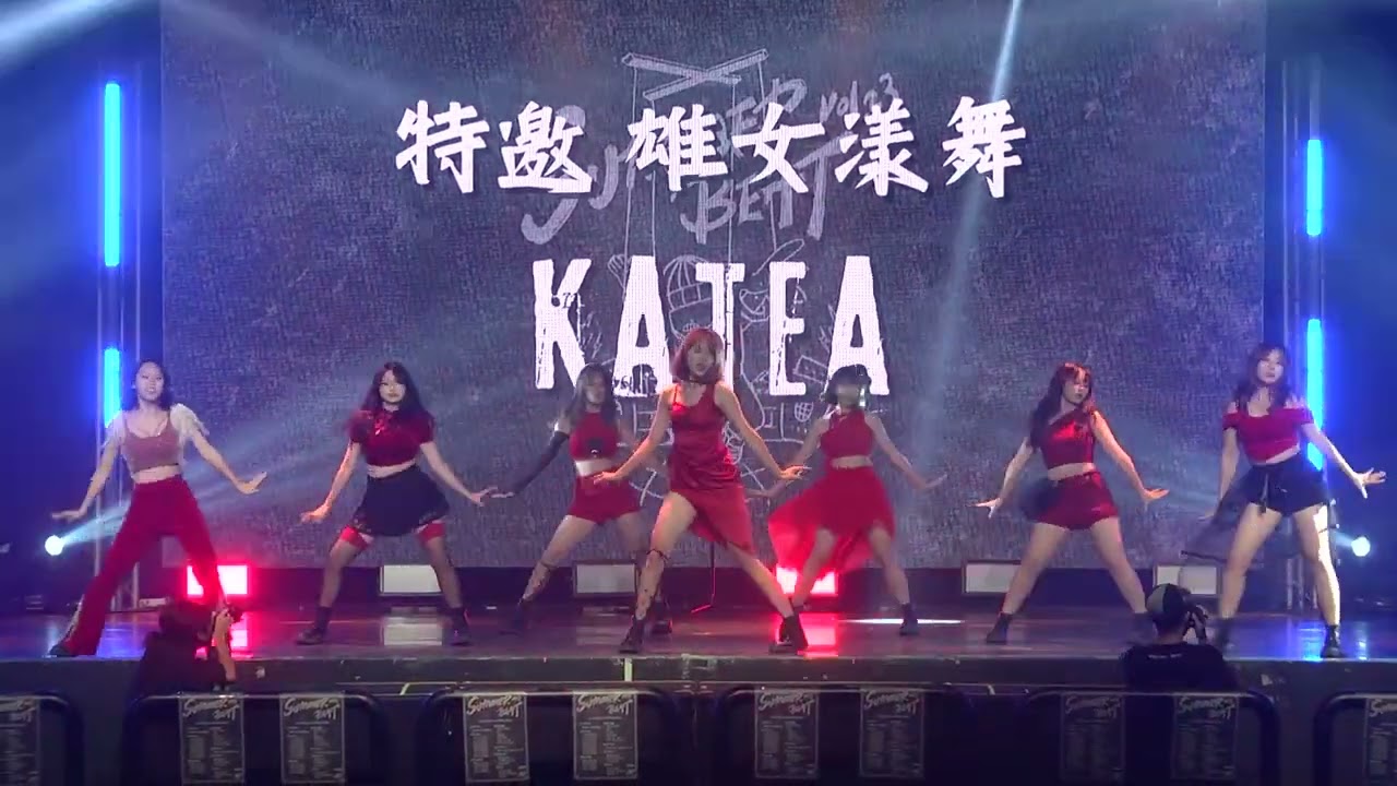 2024Summer Beat vol.23～特邀 雄女漾舞 Katea
