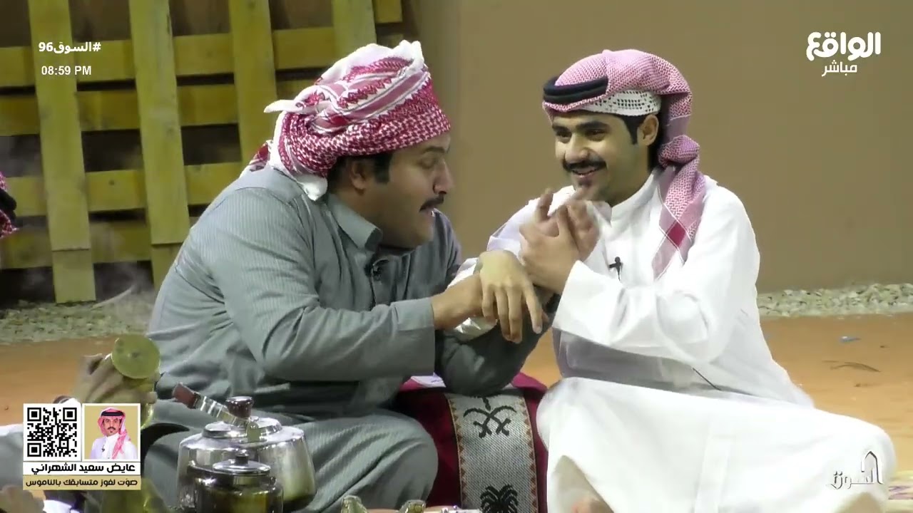 جلسة سوالف وضحك مع الشباب | عبدالله الزميلي #السوق96