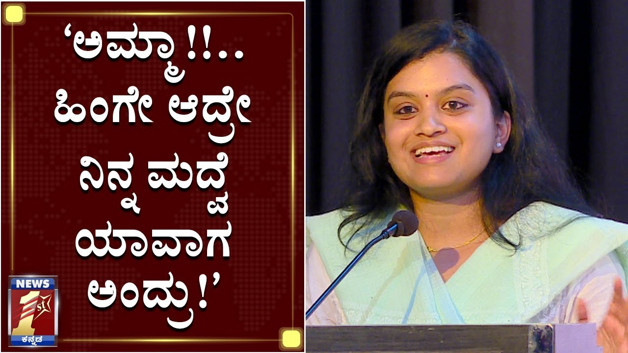 ಸಾಫ್ಟ್​ವೇರ್​ ಕೆಲಸ ಬಿಟ್ಟು IAS ಆದ ಕಥೆ..! | N Lakshmi IAS | Dr Rajkumar Civil Services Academy