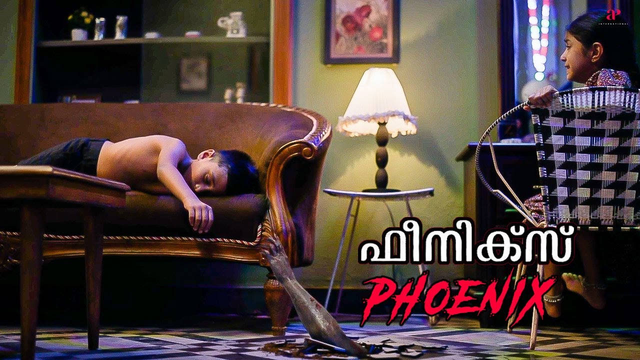 Phoenix Malayalam Movie | Abhirami's spirit seeks a closure before fading away | Aju Varghese