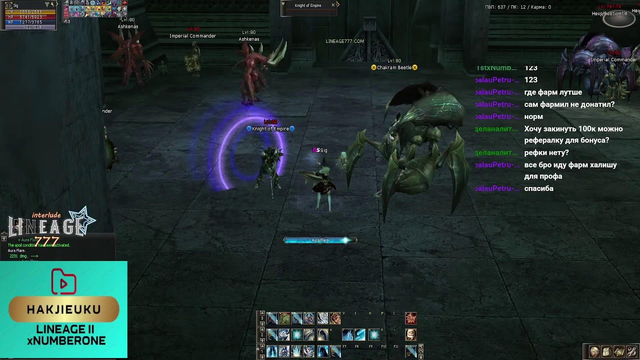 Что же будет? день 3 x100 lineage777