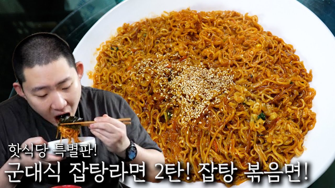 내가 뽑은 짱구는 못말려 극장판 베스트 넘버원은?｜볶음 잡탕 라면