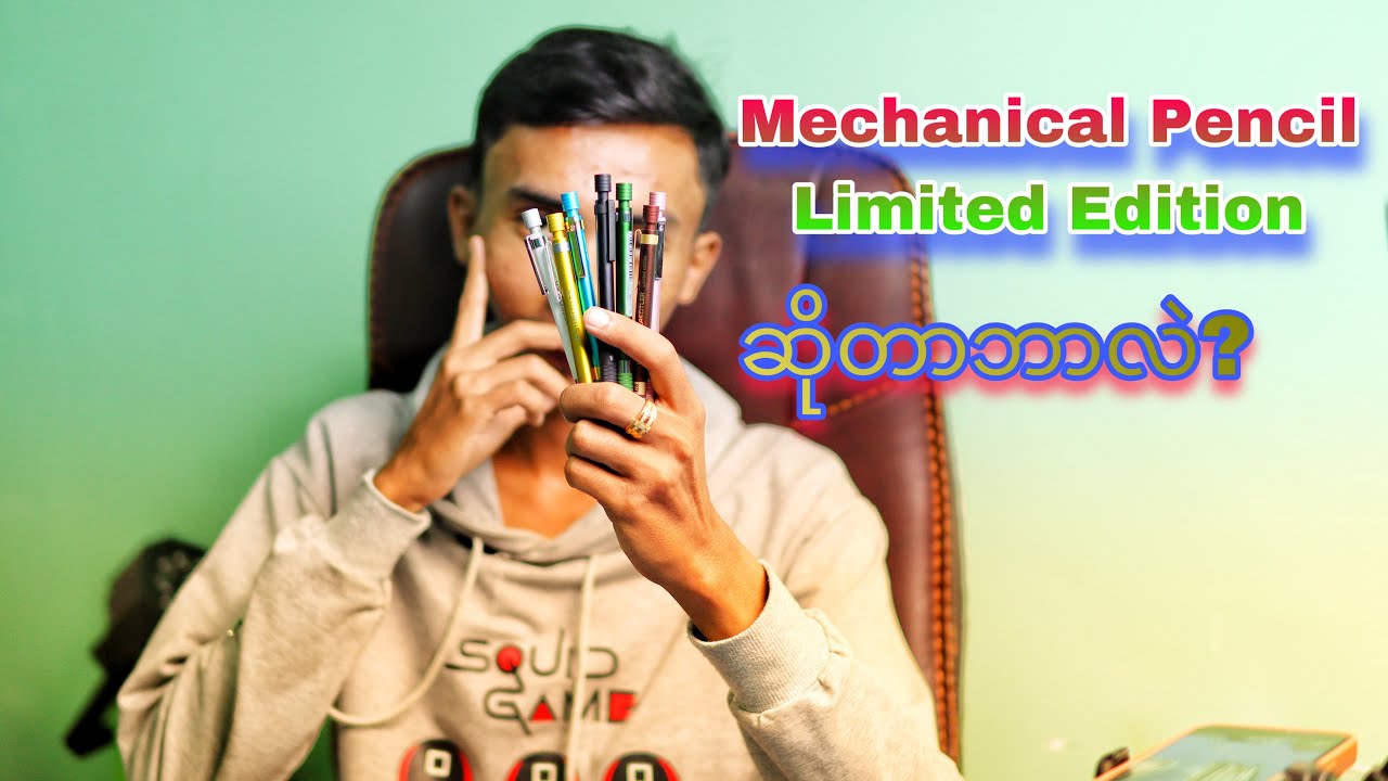 Unboxing Video Of Mechanical Pencils ( Limited Edition)
