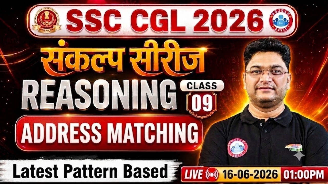 SSC CGL 2026 Reasoning | Address Maching Complete Chapter | Concepts, Tricks + PYQs | BY Shobhit Sir