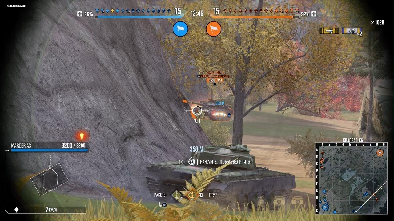 World of Tanks у фурии все пошло не по плану 😂