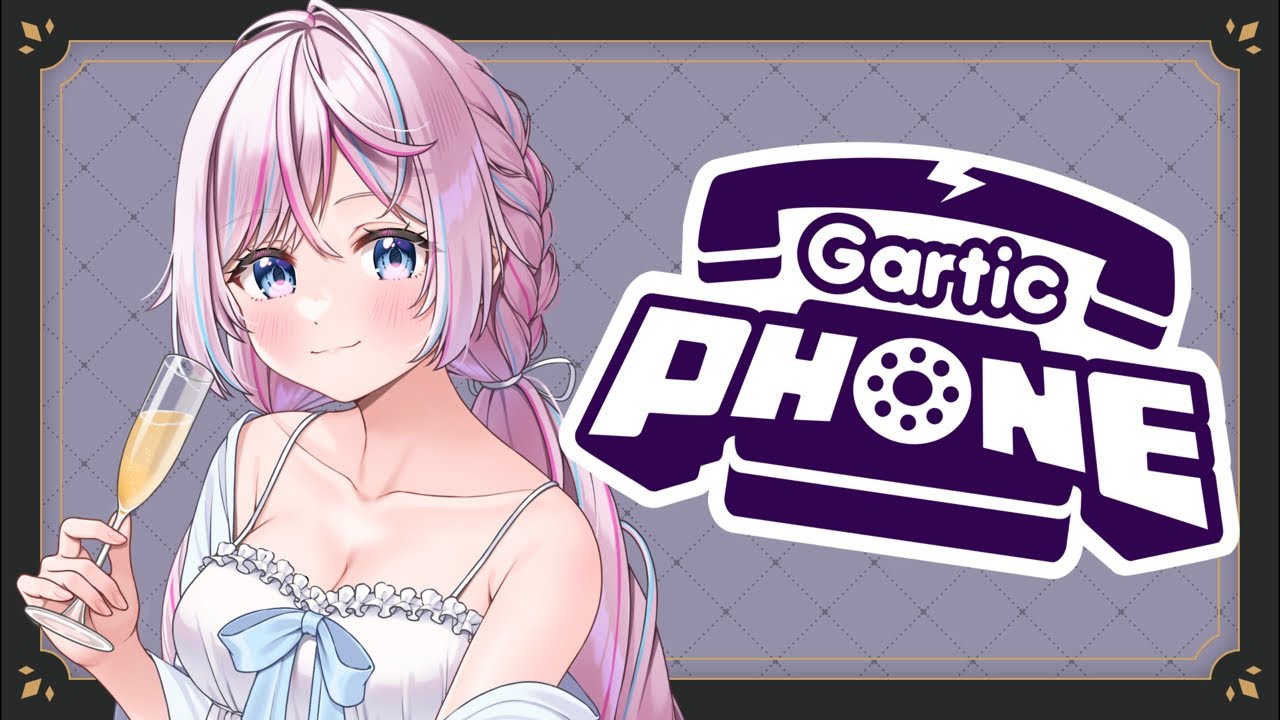 【参加型】Gartic Phone｜誰でも参加🙆‍♀️久しぶりに皆でやろ！｜一ノ天あうさ｜#vtuber #garticphone #参加型