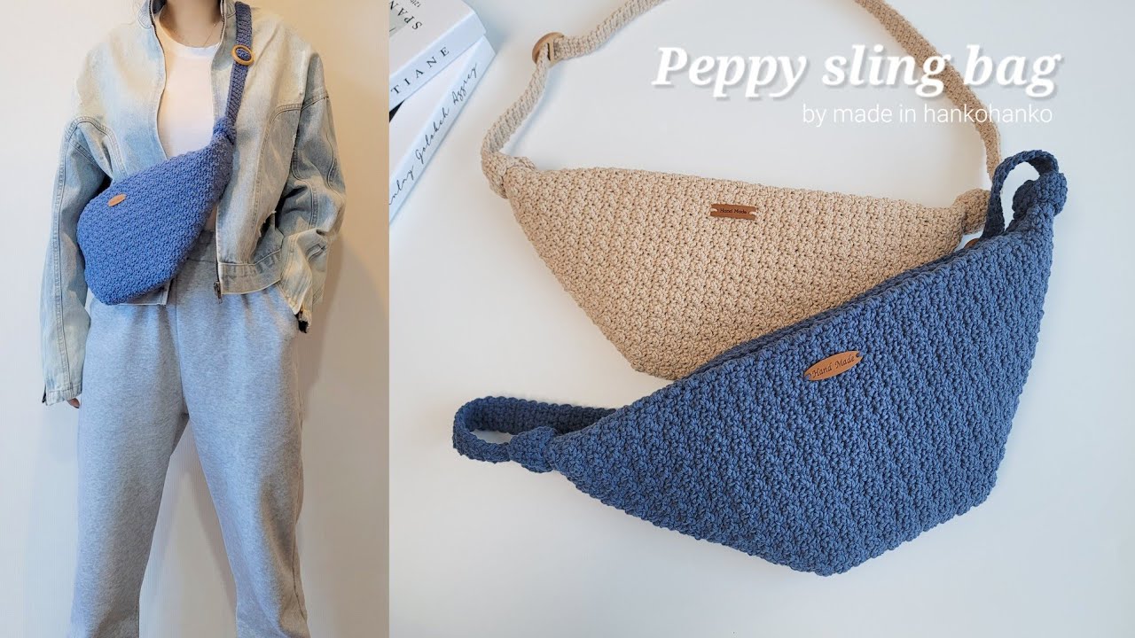 빈티지하고 힙한 활용꿀템🍯 슬링백 / crochet sling bag / 😘😘