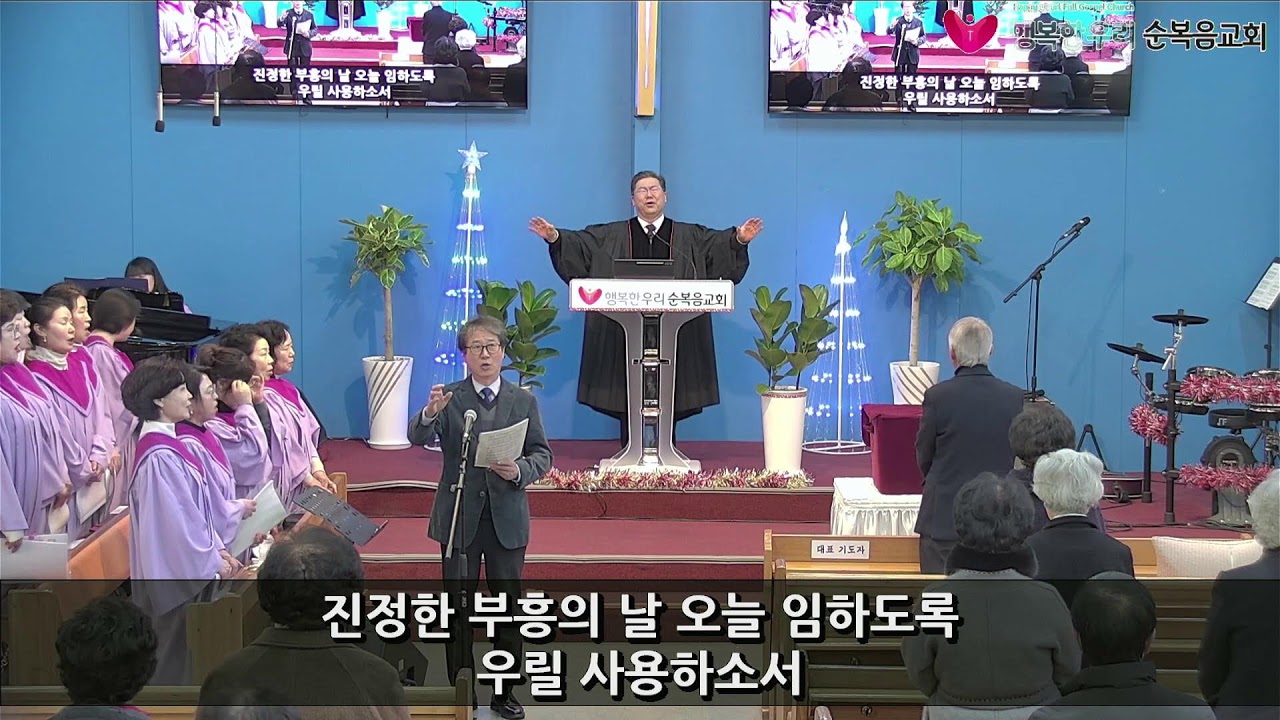 2026.02.01 주일2부예배 