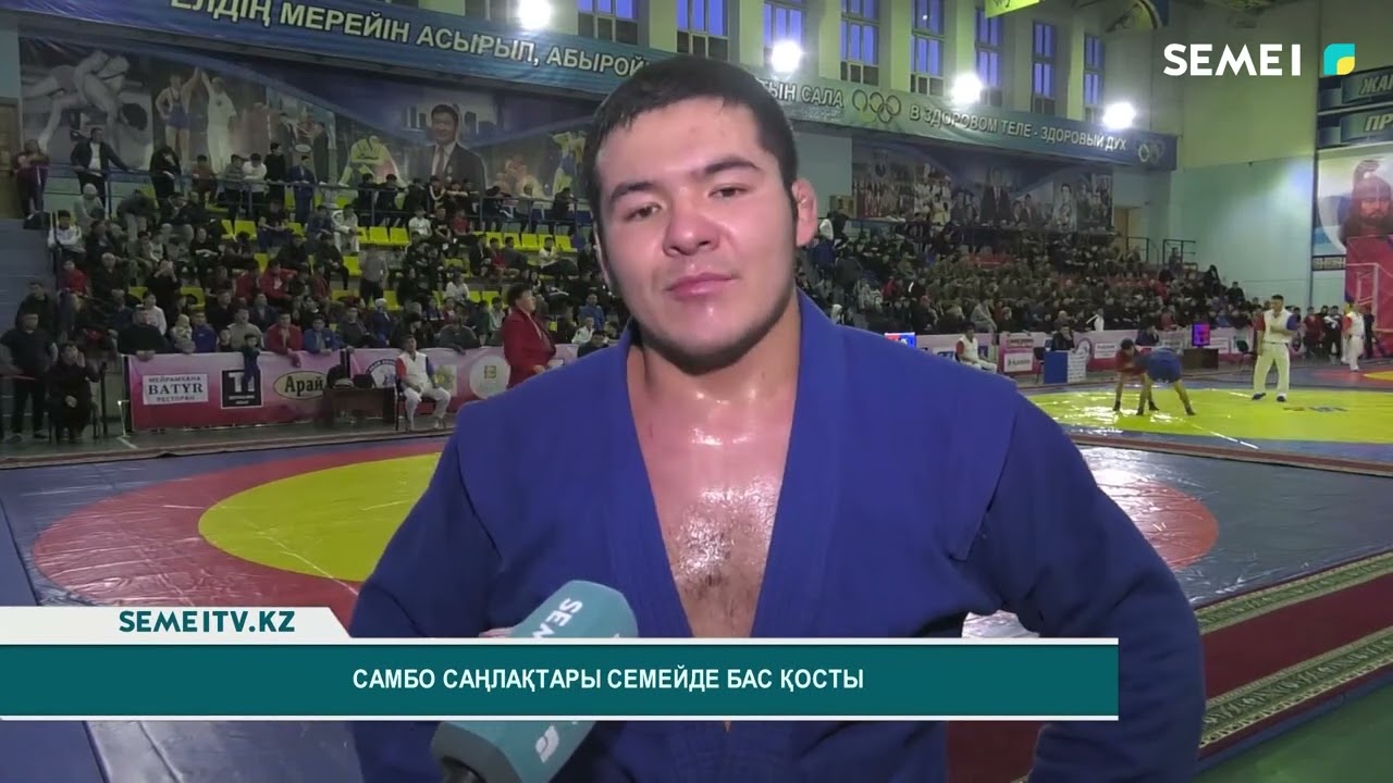 Самбо саңлақтары Семейде бас қосты